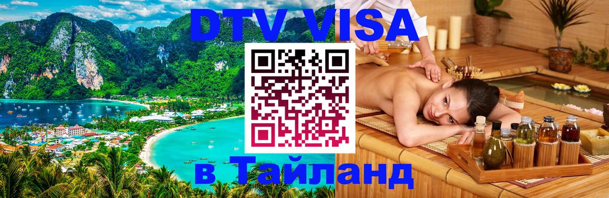 Сколько стоит DTV виза — актуальные цены, оформление даже без документов - Лиссабон 